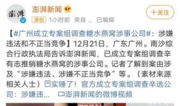 郑润泽最新爆料,揭秘娱乐圈惊人内幕