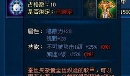 九鸣技能最新爆料视频,揭秘神秘技能背后的强大力量